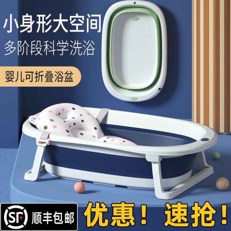 Foldable baby bath bath baby baby child sitting in large bathroom baby baby child's home with newborn child supplies