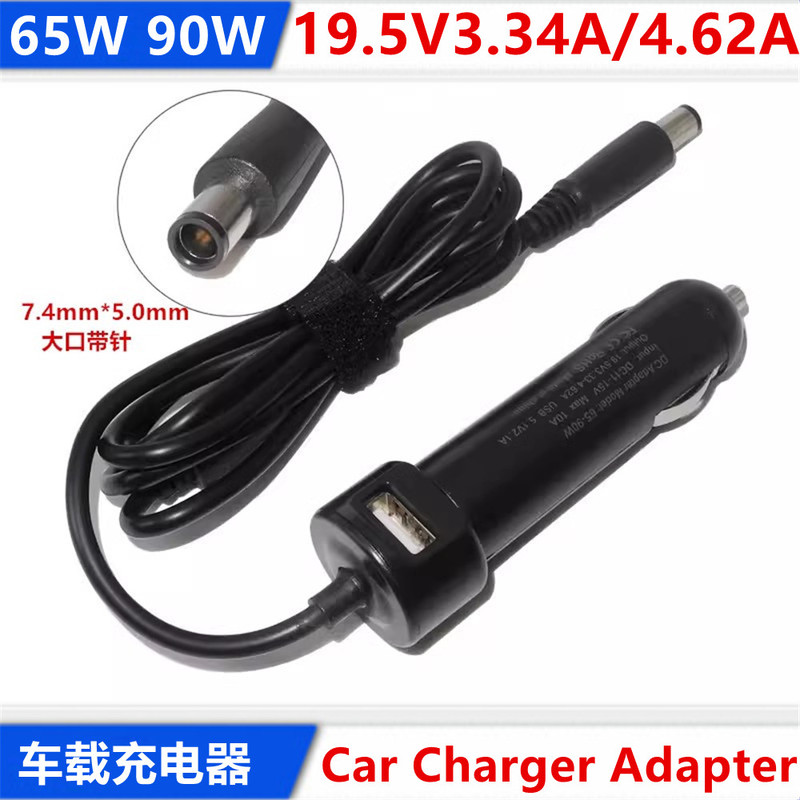 Dell Latitude 14 E7450 E7440 E7240 19.5V 4.62A Car Power Adapter Dell Latitude 14 E7450 E7440 E7240 19.5V 4.62A Car Power Adapter