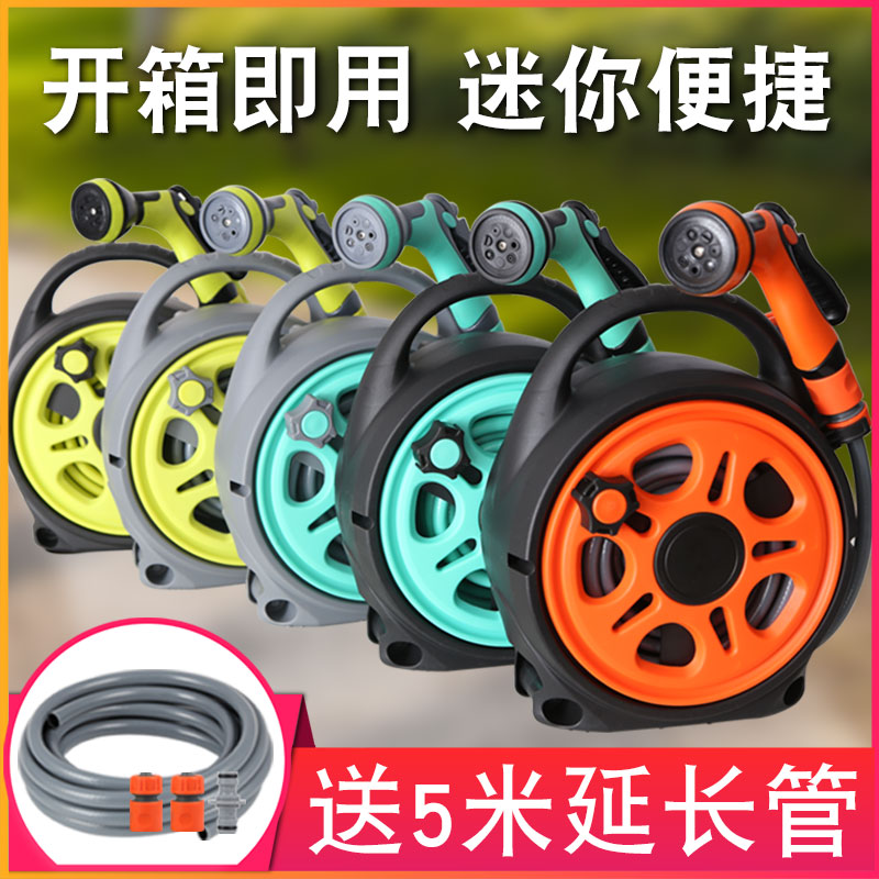 Horticulture Watering water cannons sprinkler Sprinkler Nebulizer Water Pipe Hose Containing shelf Home Watering Watering God-Instrumental Suit