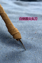 White steel pointed edge seal seal stone copper coin cleaning seal carving tool seal carving knife