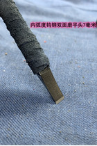 Carbide tungsten steel inner curvature design seal stone seal carving knife 7mm millimeter flat head