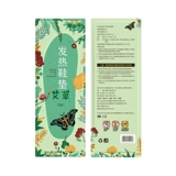 Патч для ног, детские согревающие наклейки, зимние наклейки на ноги, стельки, удерживающий тепло коврик