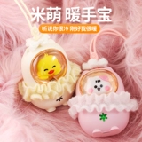 Переносная маленькая милая портативная грелка для рук для школьников для друга, коллекция 2022