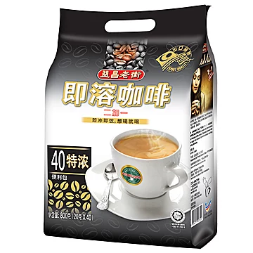 马来西亚益昌老街即溶咖啡800gx40杯