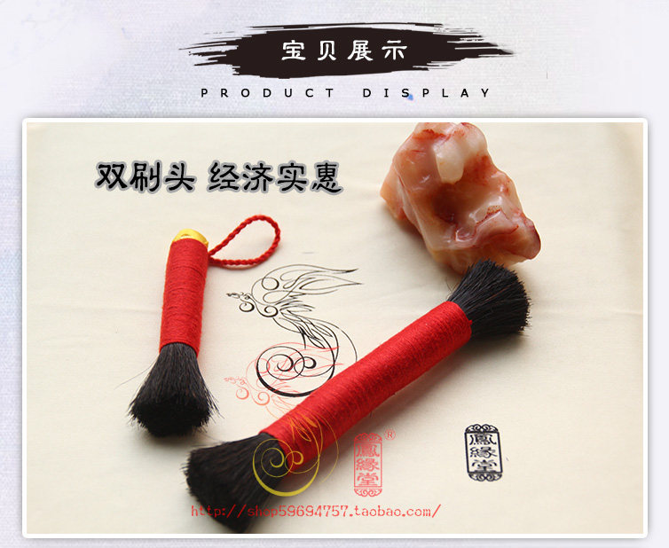 Ponyta Mane Brush Double -Heded Baby Description_06