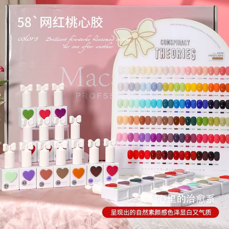 Nail Polish Gel 58 Colors Nail Polish 2024 New Trendy Colors Four Seasons Nail Salon Opening Special Set Complete Set