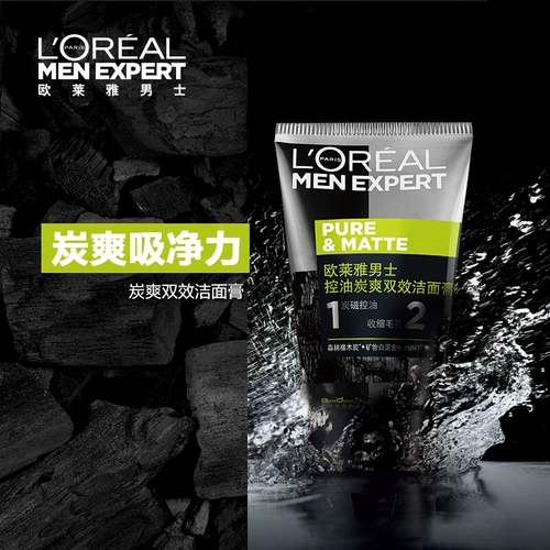 L'Oreal, очищающее молочко от черных точек, крем, контроль жирного блеска, анти-акне, сужает поры