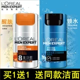 L'Oreal, маска для ухода за кожей, крем, увлажняющий питательный лосьон для лица