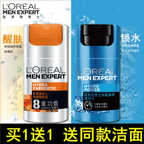 L'Oreal, маска для ухода за кожей, крем, увлажняющий питательный лосьон для лица