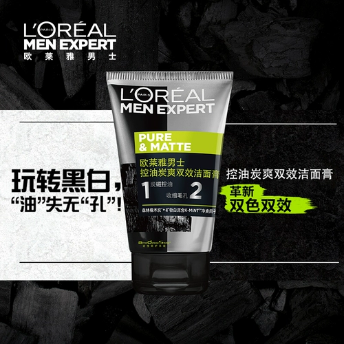 L'Oreal, очищающее молочко от черных точек, крем, контроль жирного блеска, анти-акне, сужает поры