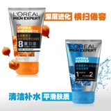 L'Oreal, отшелушивающее очищающее молочко, увлажняющий комплект для ухода за кожей, контроль жирного блеска, глубокое очищение