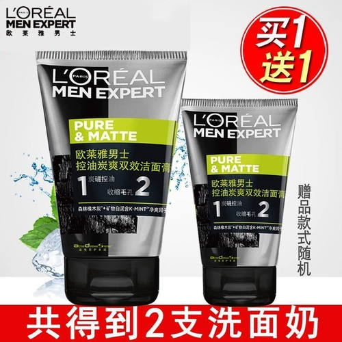 L'Oreal, очищающее молочко от черных точек, крем, контроль жирного блеска, анти-акне, сужает поры