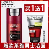 L'Oreal, питательное увлажняющее многофункциональное молочко, лосьон для лица, маска, крем для лица, против морщин