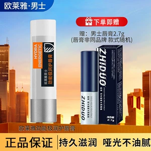 L'Oreal, увлажняющий защитный бальзам для губ, бесцветный блеск для губ, восстанавливающая увлажняющая матовая помада, против трещин