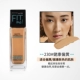 Maybelline fit me liquid foundation oil control matte Female Fitme Li Jiaqi khuyên dùng mỹ phẩm trang điểm nude che khuyết điểm - Nền tảng chất lỏng / Stick Foundation