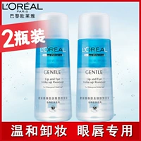 L'Oreal, мягкое средство для снятия макияжа для лица, глубокое очищение