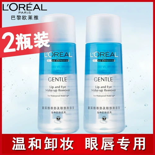 L'Oreal, мягкое средство для снятия макияжа для лица, глубокое очищение
