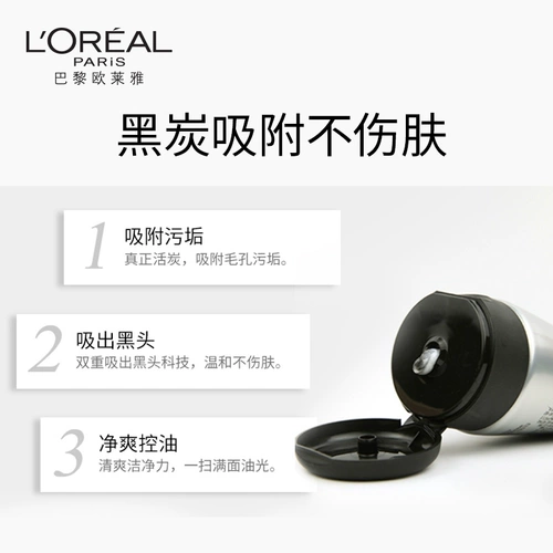 L'Oreal, очищающее молочко от черных точек, крем, контроль жирного блеска, анти-акне, сужает поры