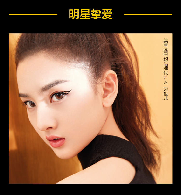 Bút kẻ mắt Maybelline nữ rất mịn lâu trôi không thấm nước nhỏ bút vàng nhỏ màu đỏ nâu trang điểm chính thức cửa hàng - Bút kẻ mắt bút kẻ mí mắt