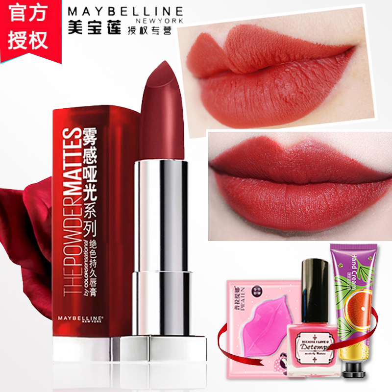 美宝莲口红哑光雾面唇膏干枫叶红mnu09豆沙姨妈色梅子复古正红色