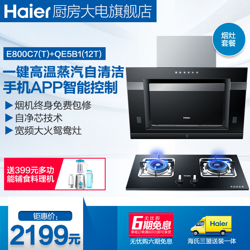 ���������̻�e800c7(t)+qe5b1(12t)