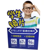 Слажельные магазины декоративные реквизиты Счетчики Рекламная края полки