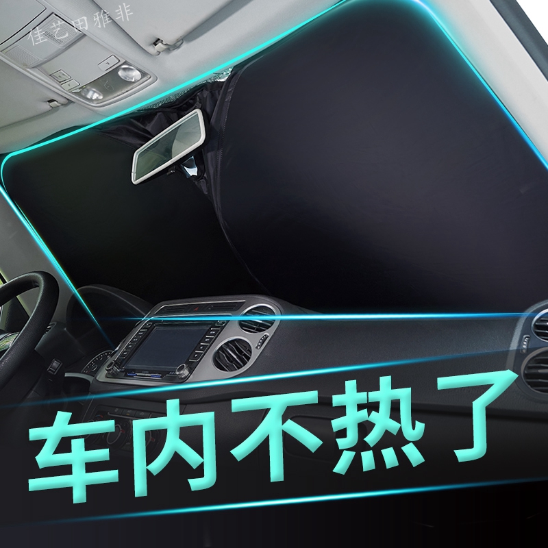 Fox MagotanB8 tangoge 6 Golf 7 Sun Protection Shade of sunscreen Shade Shield Front Windshield Shading