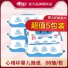 Товары от 亲阳居家日用专营店