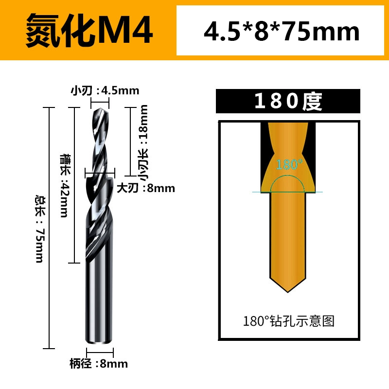 Bước thứ cấp mũi khoan M35 thép không gỉ chứa coban mũi khoan vít chìm mũi khoan xoắn mũi khoan chìm mũi khoan bước vát cạnh mũi khoan tầng Mũi khoan