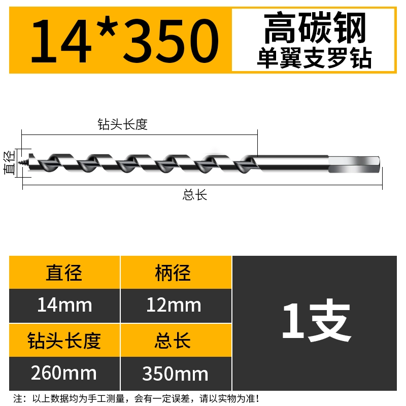 Thân máy khoan hình lục giác bằng gỗ kéo dài Xoay khoan bằng gỗ Thiết bị mở Cây khoan 6 mm mmm-30mmcro mũi khoan lỗ tròn gạch Mũi khoan