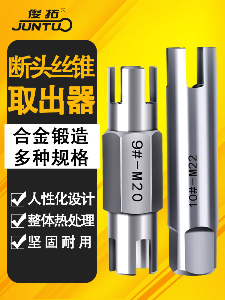 Broken head screw tapping machine High strength universal breaking screw tapping machine Manual special anti-tooth screw tapping machine