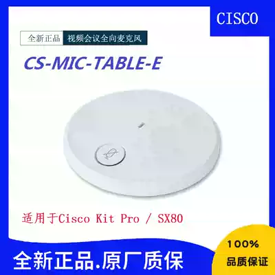 (CISCO)Cisco Microphone Kit Pro sx80 Microphone CS-MIC-TABLE-E=ie TTC5-14