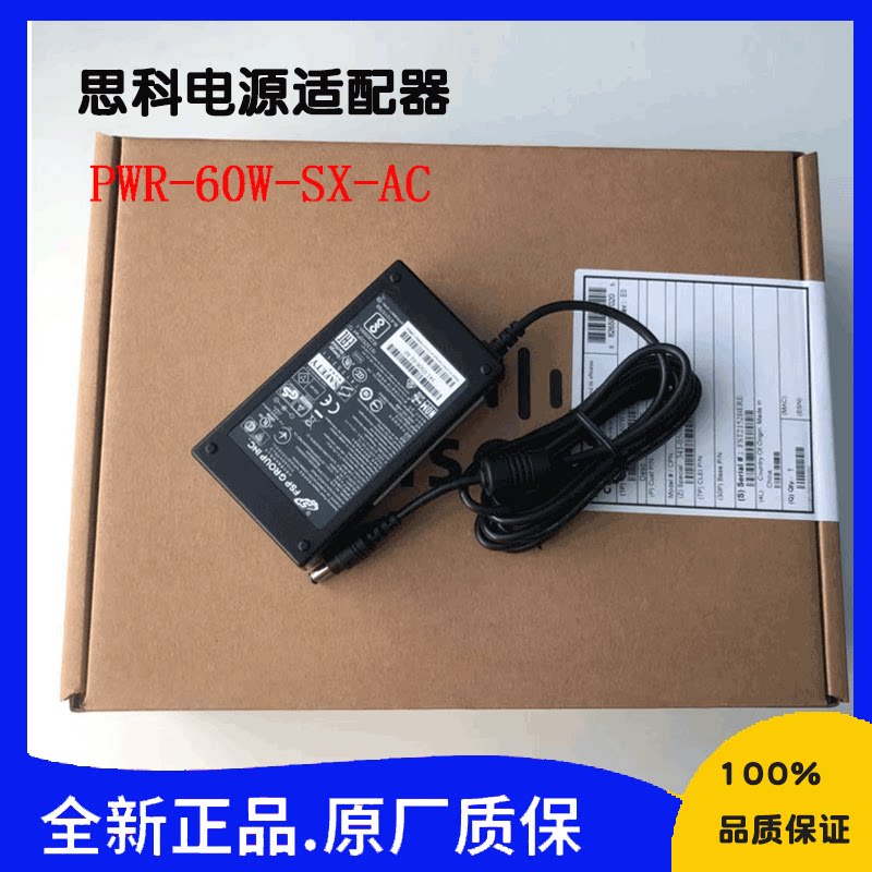 Cisco sx20 video conferencing power adapter PWR-60W-SX-AC suitable for SX20 SX10 C20 C40