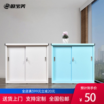  Opel beauty office file cabinet Wooden low cabinet partition table cabinet Data cabinet File cabinet with password lock cabinet