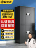 Black Electronic Safe, Office Password File Cabinet, Fingerprint Lock, Financial Information File Cabinet, Metal Safe