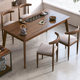 Tea Table for Home Use in the Living Room, Tea Table with Solid Wood Legs, Tea Table for Brewing Tea, Office Commercial Use, Small Apartment, 2025 New Model Tea Table