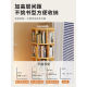 Solid Wood Bookshelf Floor-Standing Storage Rack 360-Degree Rotating Mobile Storage Cabinet Children's Bedroom Integrated Wall-Mounted Corner Shelf