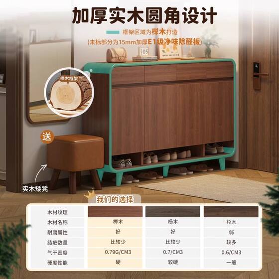 Shoe Cabinet for Home Entrance, 2026 New Model, Integrated Wall-Mounted Storage Cabinet for Entryway, Hallway Outside the Door, Storage Shoe Rack
