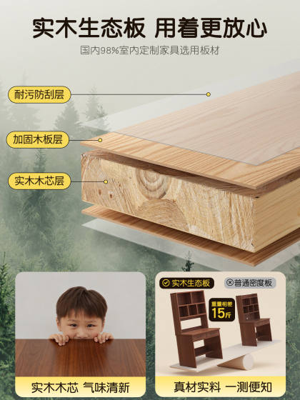 Solid Wood Desk with Bookshelf Integrated into the Table, Small Apartment Bedroom Computer Desk, Home Office Desk, Study Desk for Junior High School Students