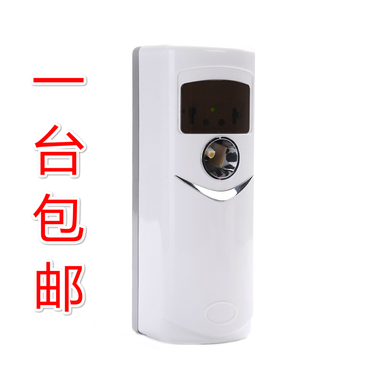 Spray Aroma Machine Automatic Timing Air Fresher Dosing with aromas spray Deodorant Clear Aroma Makeup Room Spray