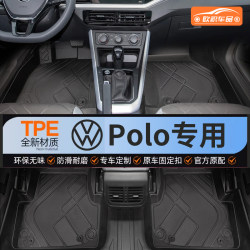 Suitable for Volkswagen Polo Floor Mats, Tpe Special Car Mats for the Driver's Seat, 2023 Model Hatchback, Pineapple Full Coverage Trunk Mat