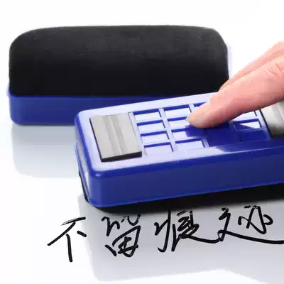 Grith whiteboard eraser comes with magnetic adsorption chalk children's creative board eraser ordinary chalk rub conference training whiteboard Polish Classroom Office teaching whiteboard brush magnetic whiteboard erase Professional Edition
