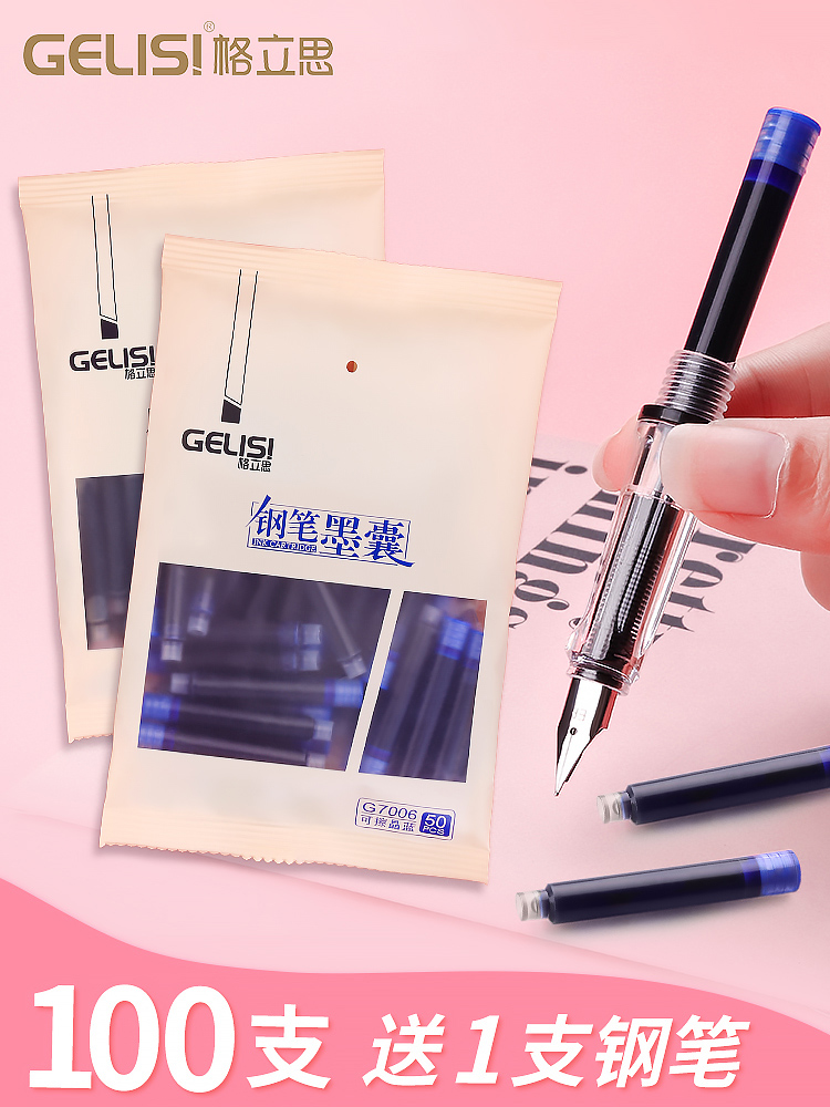 Gelis 100 pens Ink capsule for students ' posture practice replaceable ink capsule Erasable blue pure blue black Blue Black crystal blue pen capsule 3 4mm diameter ink gallbladder pen ink set