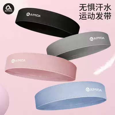 Men's and women's headband sports hair belt anti-sweat belt basketball running fitness yoga sweat-absorbing headscarf hair tie belt guide Sweat Belt