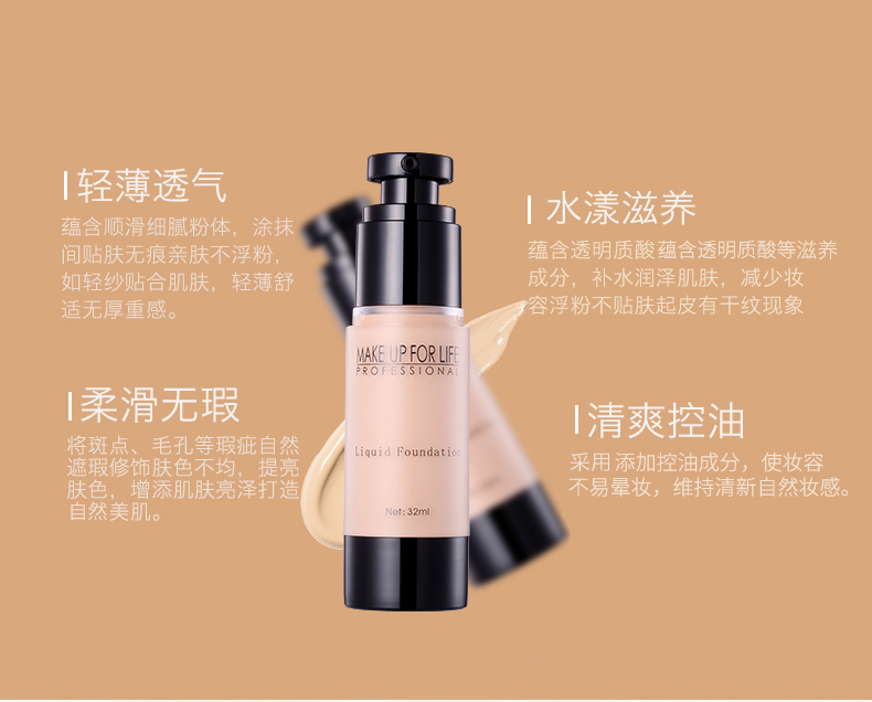 Chỉ quyến rũ show trang điểm hydrating light Foundation dạng lỏng dưỡng ẩm che khuyết điểm trang điểm nude kéo dài kiểm soát dầu nền kem không BB cream phấn nước ysl