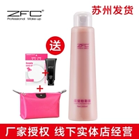 ZFC tinh thể lỏng nền tảng che khuyết điểm kem nền kem nền kem dưỡng ẩm kéo dài cc cream