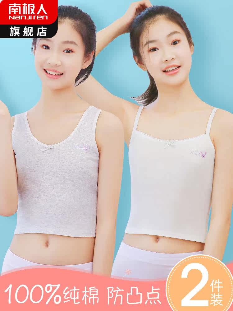 Developing adolescent girls children vest girl underwear female junior high school students girl cotton bra
