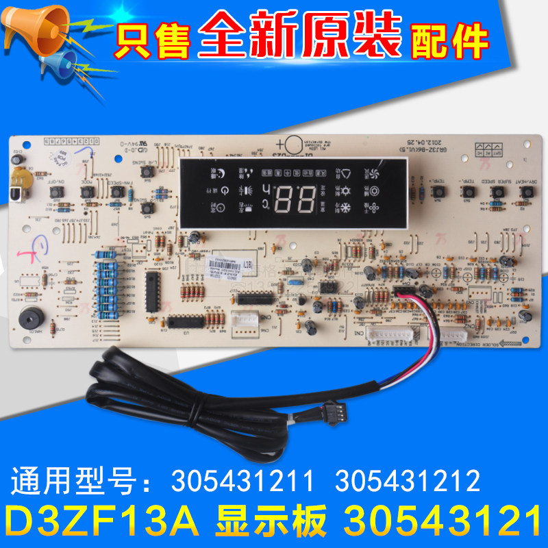 Apply Gree Air conditioning Display Panel D3ZF13A 30543121305431211305431212
