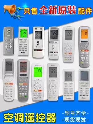 Suitable for Gree air conditioning remote control Y502KYBOFB1YAPOFB3 YBOA6 YVOFB1 YCOD YADOF