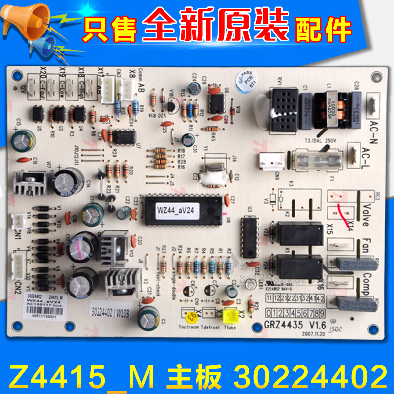 Apply Gree air conditioning Main board 30224402 Z4415_M GRZ4435 New wind pipe machine circuit board
